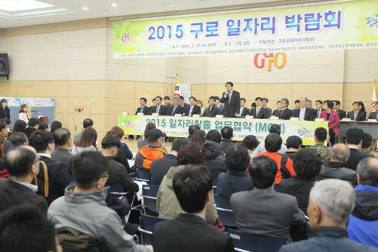 구로구가 26일 우수 중소기업과 유능한 경력단절여성, 중·장년층 구직자를 매칭하는 맞춤형 일자리박람회를 개최한다. 구로구는 &quot;상대적으로 취업에 취약한 경력단절여성과 중장년 구직자들이 재취업 기회를 얻을 수 있도록 돕기 위해 일자리박람회를 마련한다&quot;고 밝혔다. 구로구 제공